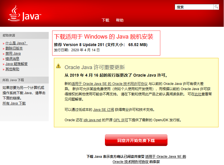 java 传输文件 通过网络 java文件传输系统_java 传输文件 通过网络_05