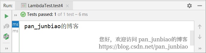 java 传递匿名方法 java匿名函数lambda_Test_05