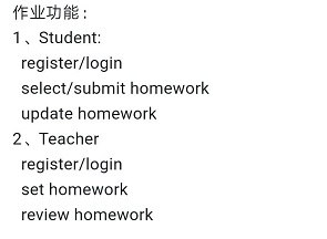 java 作业报告报告 java期末作业系统管理_java_02