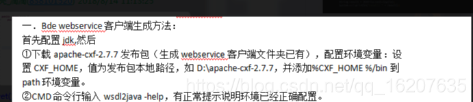 java 使用soap通讯 java soap wsdl_java_04