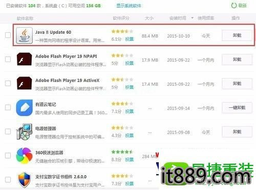 java 使用老版本运行jnlp java版本太低怎么办_java 使用老版本运行jnlp_02