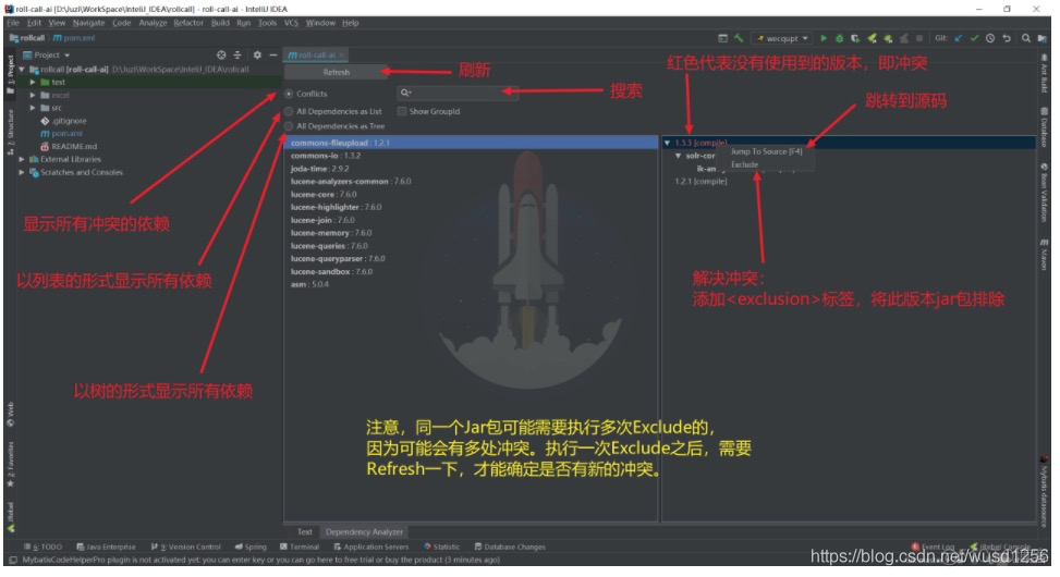 java 依赖下载 jar包依赖_java 依赖下载_02