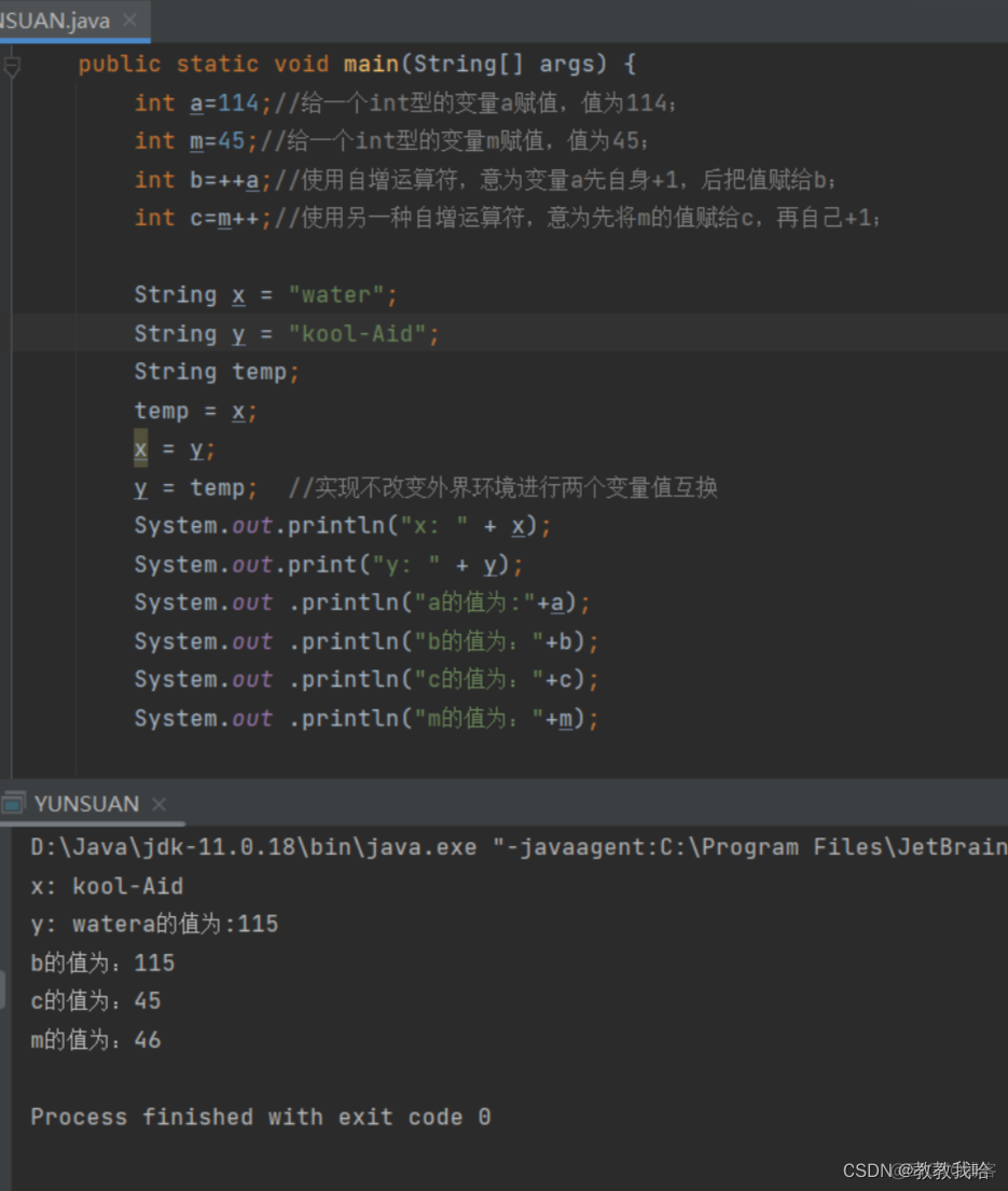 java 修改类中私有变量 java修改类名为main_jvm_04