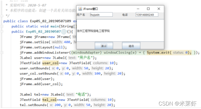 java 做一个简单窗口 java程序窗口设计_java 做一个简单窗口_03