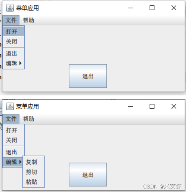 java 做一个简单窗口 java程序窗口设计_开发语言_10