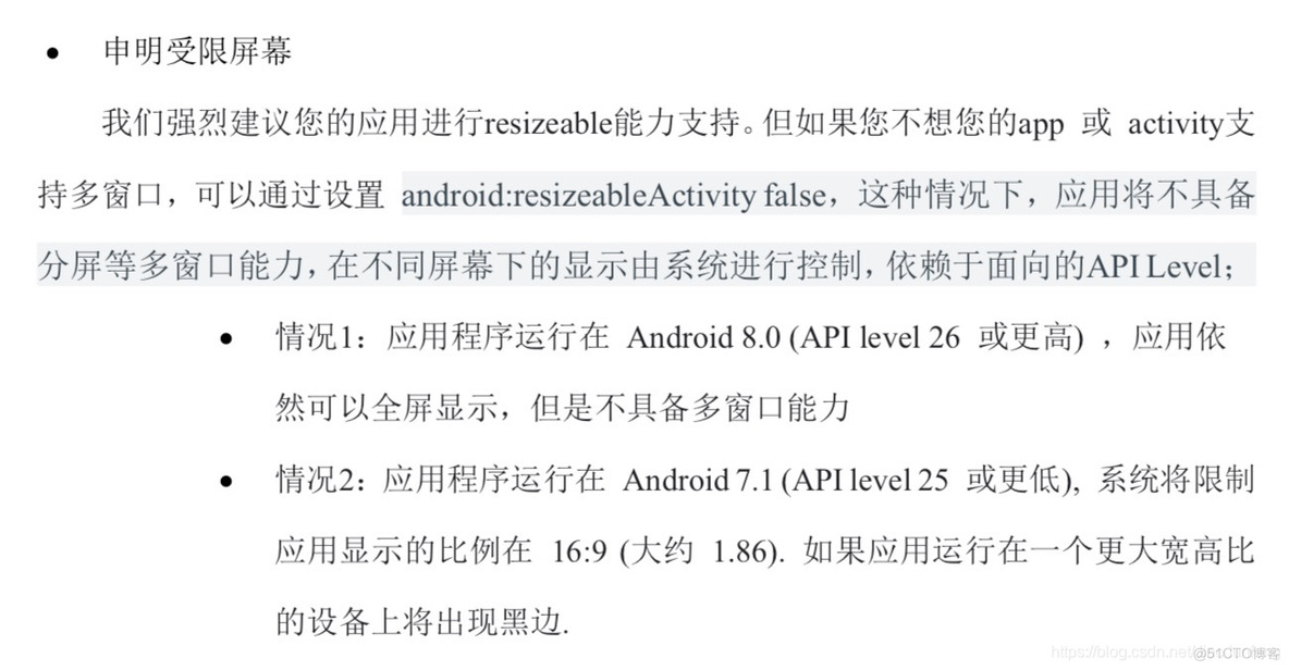 android 折叠工具进阶 android 折叠屏_模拟折叠屏_02