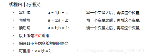 java 内存架构 java的内存模型和内存结构_java 内存架构_12