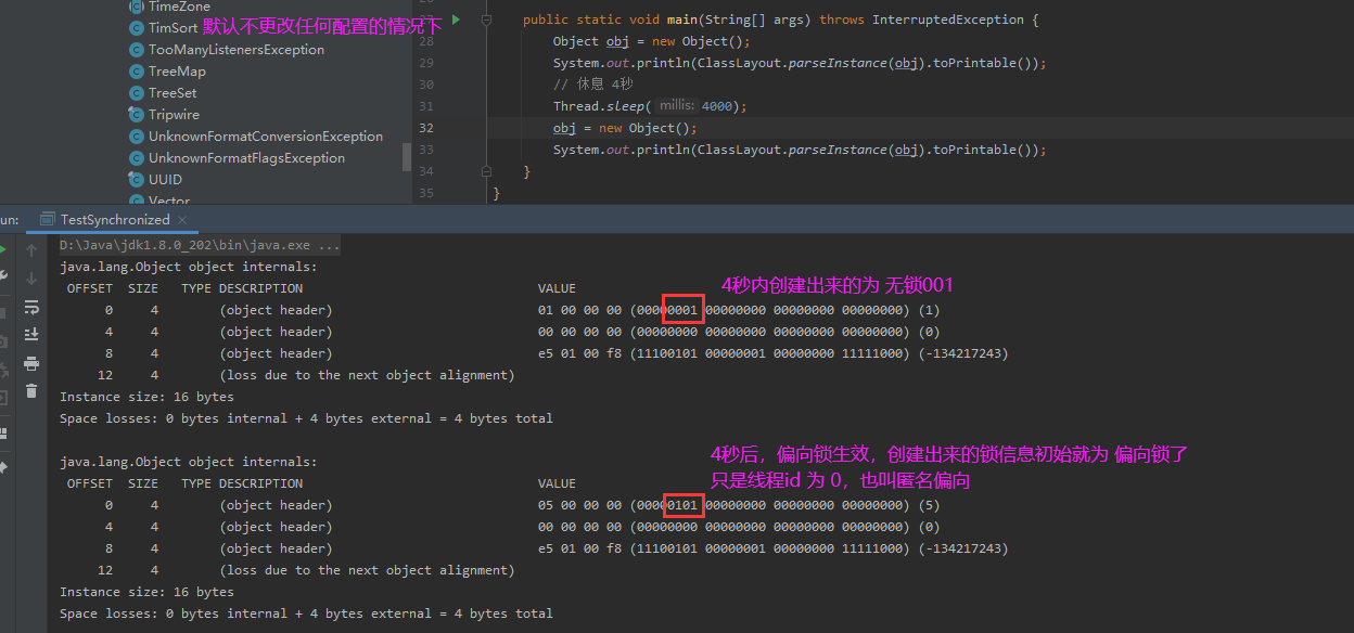 java 内置 java 内置锁_System_02