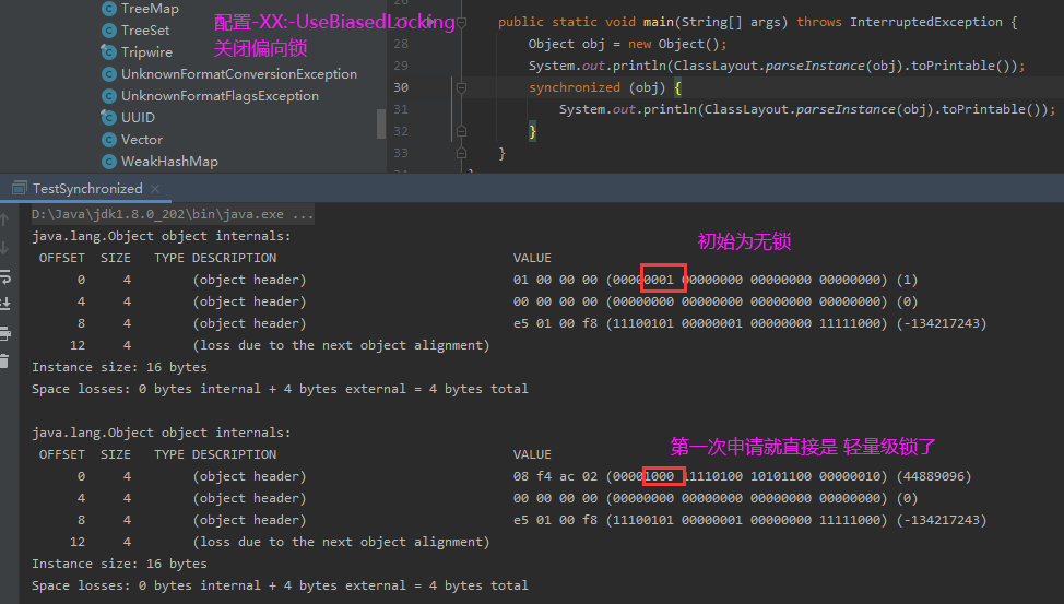 java 内置 java 内置锁_java 内置_04