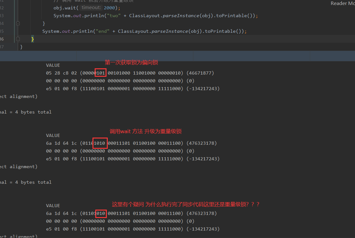 java 内置 java 内置锁_sed_07