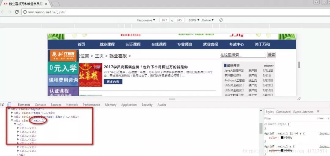 java 写一个网站 用java写网页_java写一个简单网页_03