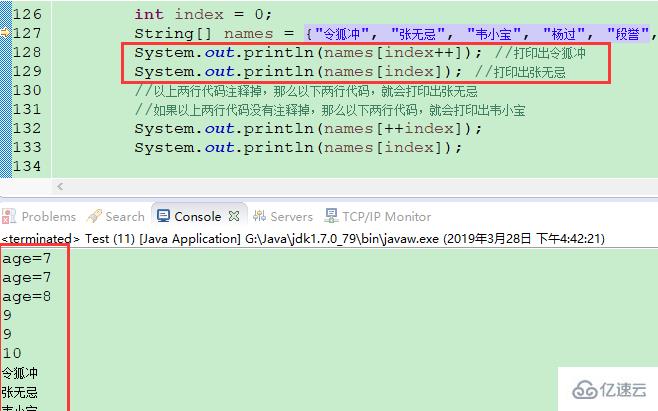 java 写在前面 被调用 java+在前在后的区别_代码注释_02