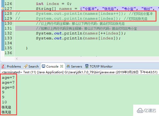 java 写在前面 被调用 java+在前在后的区别_System_03