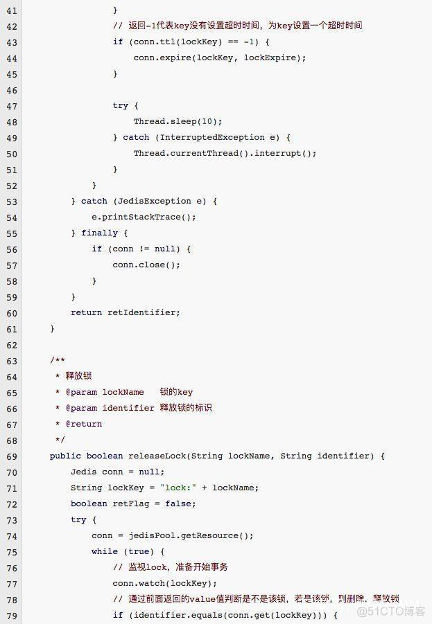 java 分布式事务锁 java 分布式锁与并发锁_数据库_07