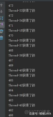 java 分布式事务锁 java 分布式锁与并发锁_数据库_11