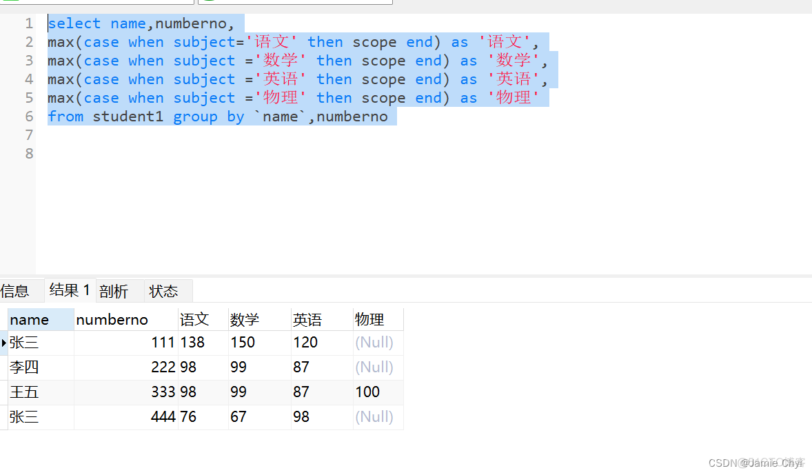 java 分组 行转列 java实现动态行转列_java_10