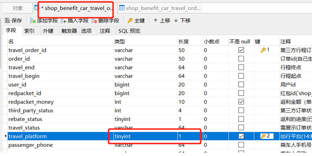 java 创建mysql 表格 java数据库建表_建表_03