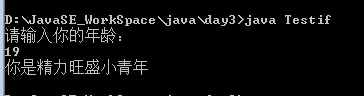 java 判断 实现接口 java三步判断_System_03