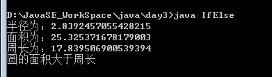 java 判断 实现接口 java三步判断_布尔表达式_07