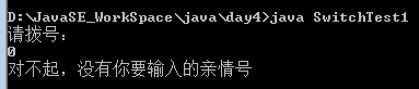 java 判断 实现接口 java三步判断_java 判断 实现接口_15