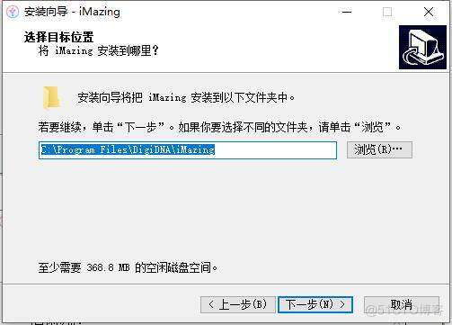 imazing是什么软件，2023年imazing官网中文版下载 _imazing是什么软件_04