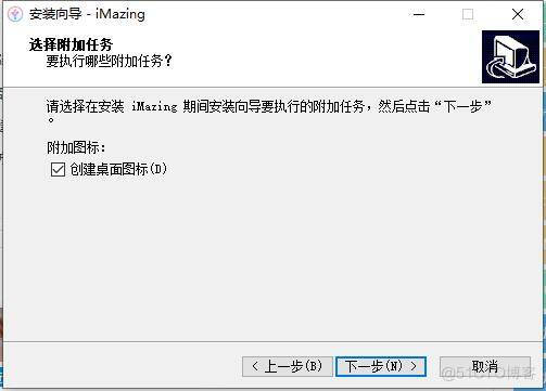 imazing是什么软件，2023年imazing官网中文版下载 _imazing是什么软件_06