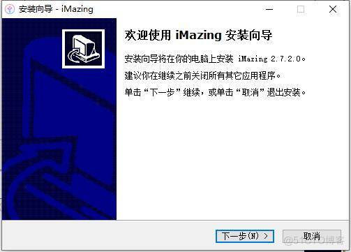 imazing是什么软件，2023年imazing官网中文版下载 _数据_03