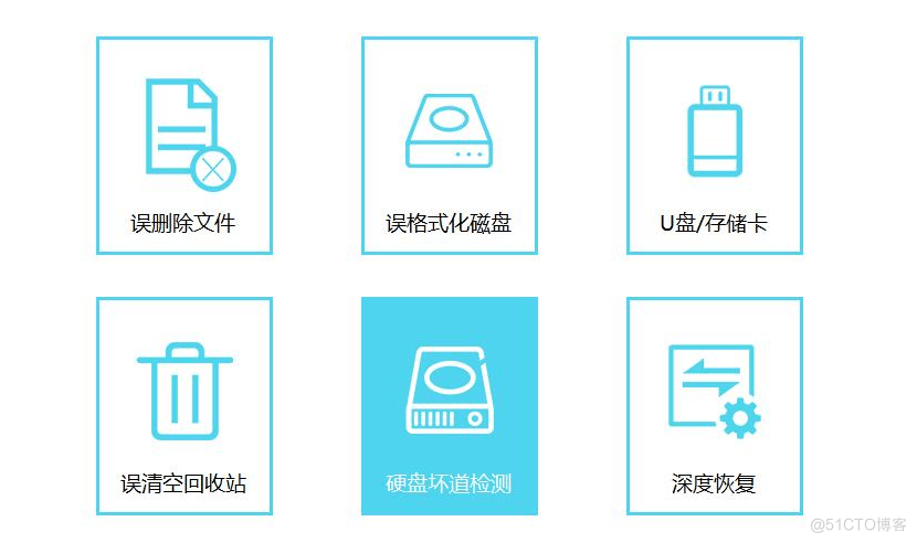 easyrecovery数据恢复软件2023免费版下载 _EasyRecovery_11