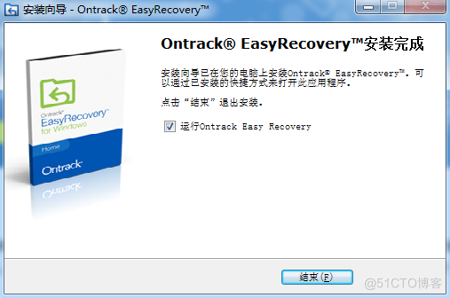 easyrecovery数据恢复软件2023免费版下载 _数据恢复_04