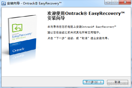 easyrecovery数据恢复软件2023免费版下载 _数据恢复_03