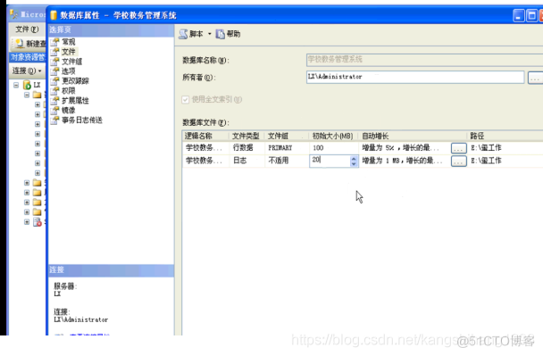 database sql语句创建mysql sql语句创建数据库步骤_管理系统_06