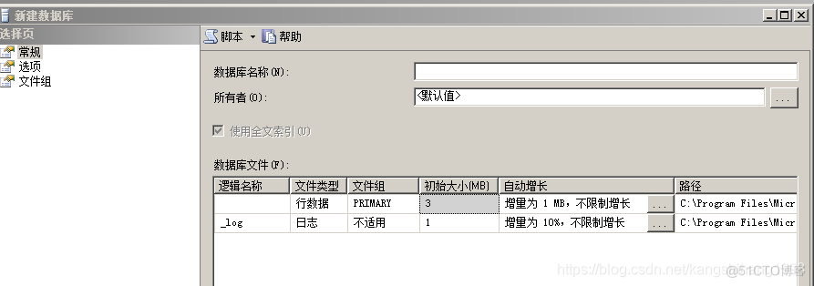 database sql语句创建mysql sql语句创建数据库步骤_SQL_02