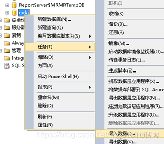 couchbase 数据移植 数据库移植_SQL_08