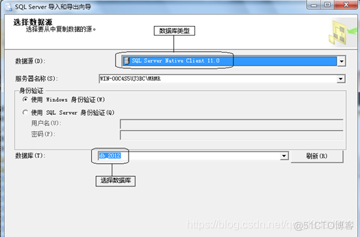 couchbase 数据移植 数据库移植_数据库_12