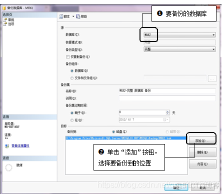 couchbase 数据移植 数据库移植_Server_14