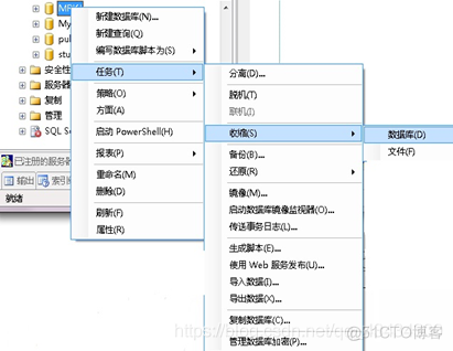 couchbase 数据移植 数据库移植_Server_23