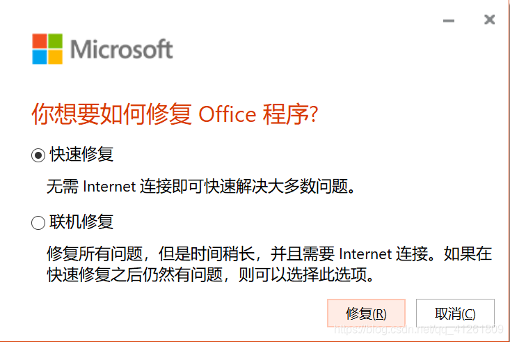 已经安装了javascript 已经安装了office可是打不开_安全_07