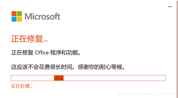 已经安装了javascript 已经安装了office可是打不开_安全_08