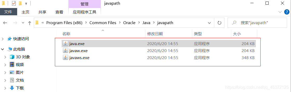 home环境变量能添加两个 java 环境变量配置两个jdk_java_04