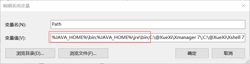 home环境变量能添加两个 java 环境变量配置两个jdk_JAVA_06