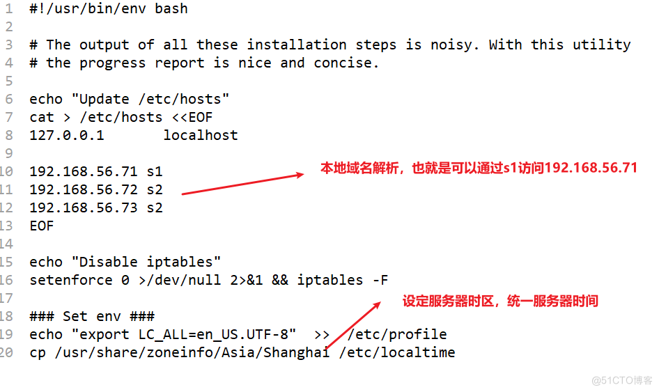 linux系统环境配置及搭建_centos_07