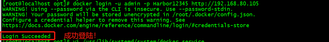 docker 私有仓库权限 docker私有仓库harbor_docker 私有仓库权限_17