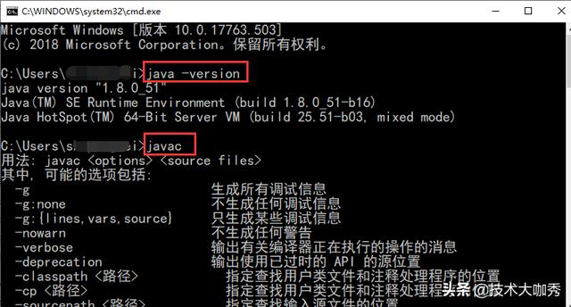 java开发windos软件 java能开发windows软件吗_mac安装java_06