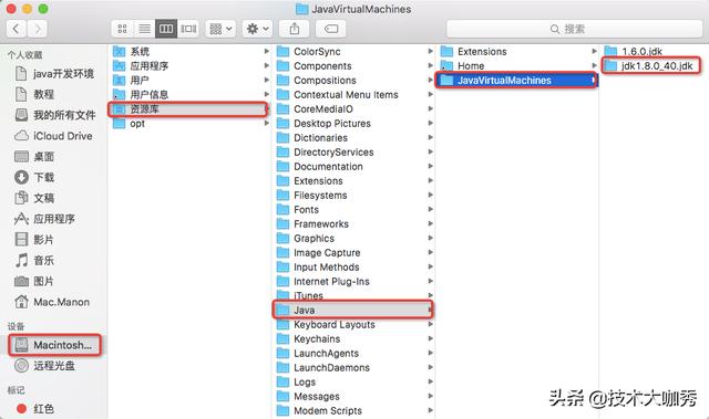 java开发windos软件 java能开发windows软件吗_mac 安装java_08