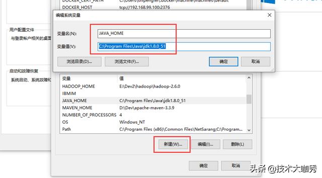 java开发windos软件 java能开发windows软件吗_java windows开发_04