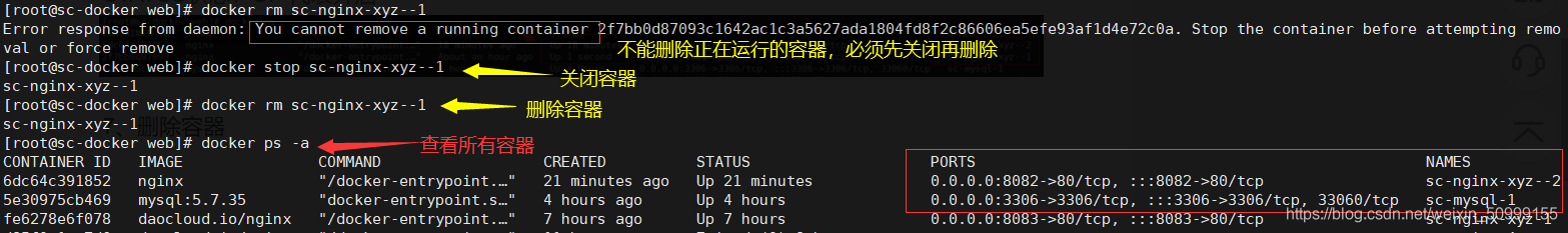 dockers 容器运行完毕删除 docker容器误删除_nginx_07