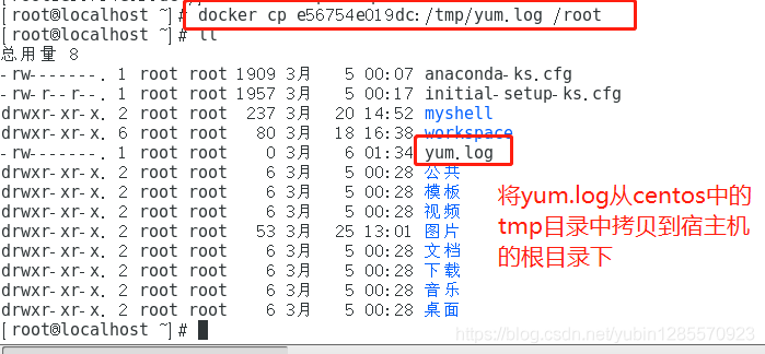 docker中定时任务 docker dind_Docker_15