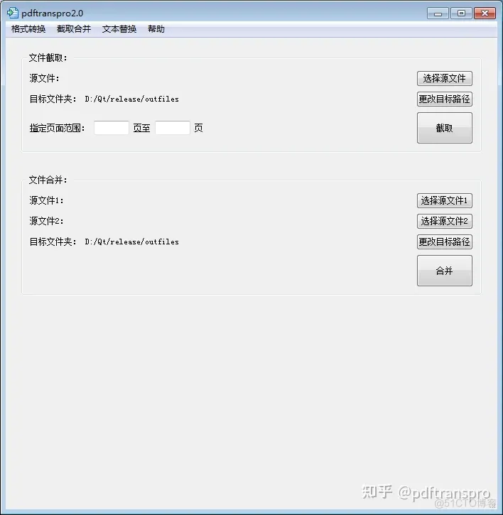 如何直接将PDF的字体从繁体转简体_pdf_04