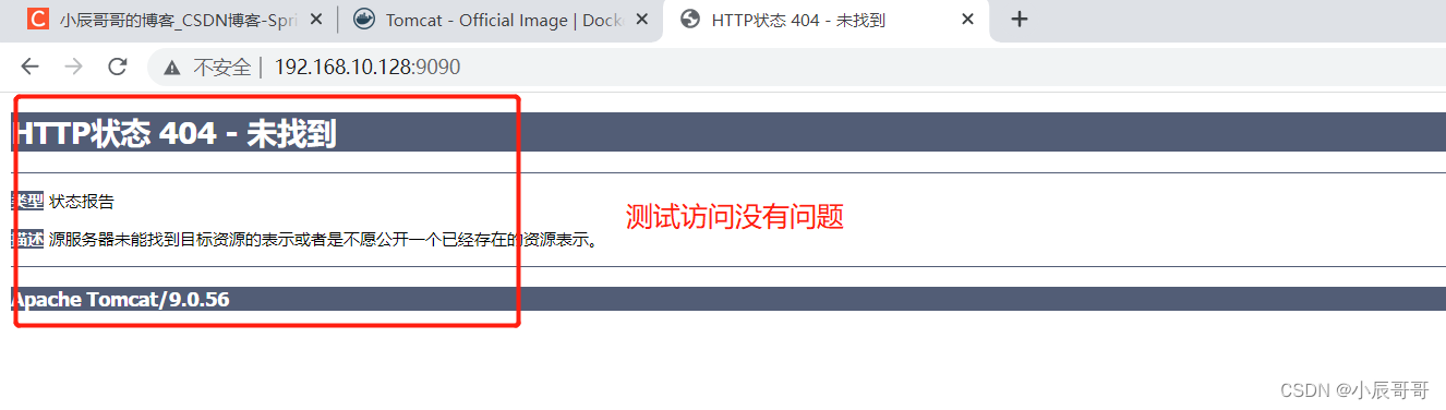 docker入门概述 docker 从入门到实践_docker_19