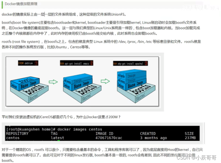 docker入门概述 docker 从入门到实践_docker入门概述_30